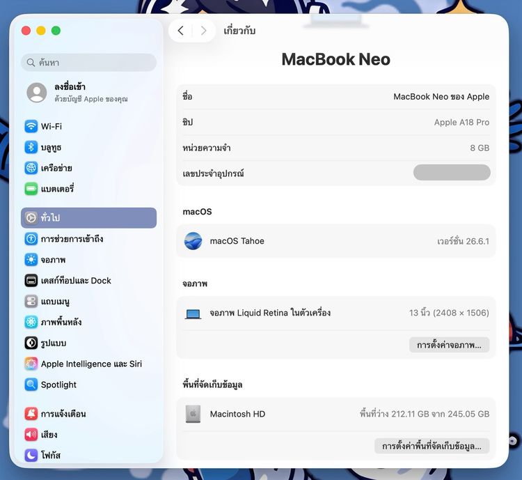 MacBook Neo 13-inch A18 Pro Ram8GB SSD256GB Indigo • 62580 รูปที่ 12