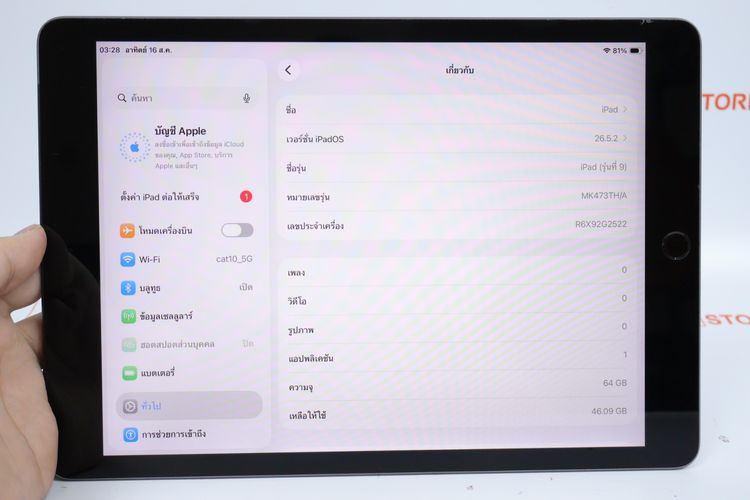iPad Gen 9 64GB WiFi+Cellular  รูปที่ 2