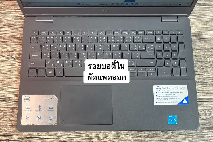 DELL Inspiron 3501 i3-1125G4 Ram4 ssd512 จอ15.6 Full HD รูปที่ 11