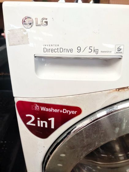 เครื่องซักผ้าฝาหน้า LG Inverter Direct Drive รุ่นนี้เป็นแบบ Washer+Dryer (ซักและอบแห้งในตัว 2in1) ความจุซัก 9 กิโลกรัม รูปที่ 3