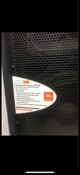 ลำโพง JBL รูปที่ 2