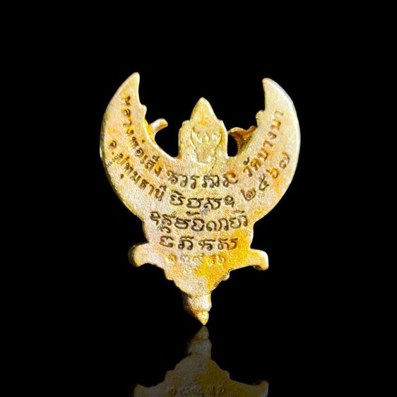 พญาครุฑ รวยมหาอำนาจหลวงพ่อเส็ง วัดบางนา จ.ปทุมธานี📌 ปี พ.ศ. 2567 รูปที่ 2