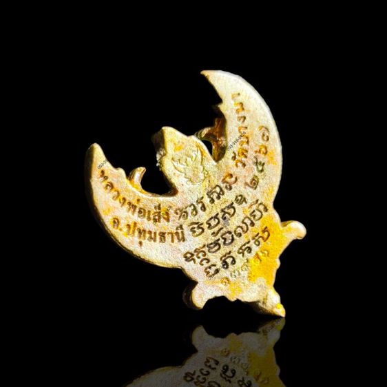 พญาครุฑ รวยมหาอำนาจหลวงพ่อเส็ง วัดบางนา จ.ปทุมธานี📌 ปี พ.ศ. 2567 รูปที่ 3