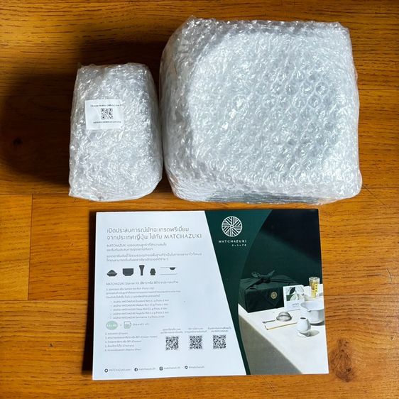 9X ชุดชงมัทฉะ Matchazuki : The Pleasure Starter Kit สีขาว ของใหม่ รูปที่ 4