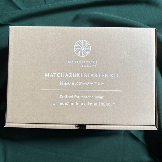 9X ชุดชงมัทฉะ Matchazuki : The Pleasure Starter Kit สีขาว ของใหม่ รูปที่ 9