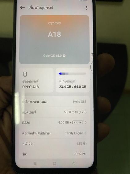 oppo A18 4+4/64 รับเอง1800 รูปที่ 3