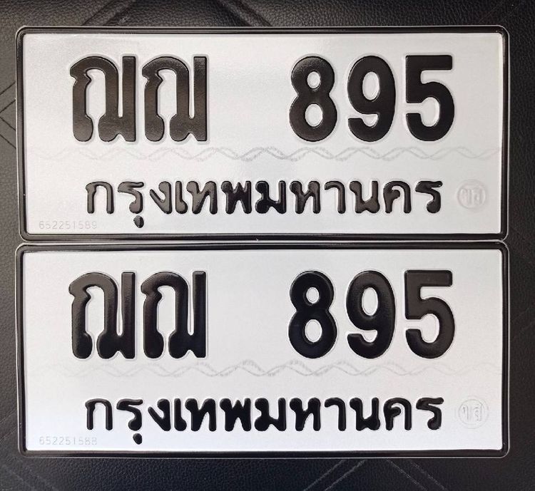 เฮงก้าวหน้า ผลรวม32