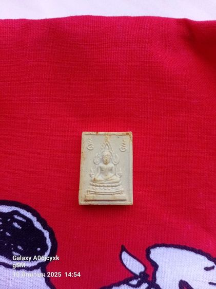 พระคำข้าวรุ่น2