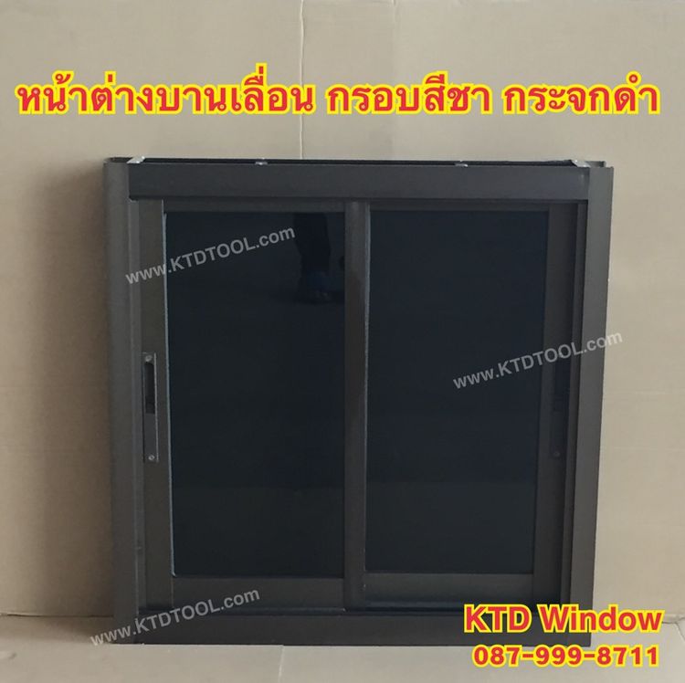 หน้าต่างบานเลื่อน  ขนาด 80 x 40 พร้อมมุ้งลวด อลูมิเนียมสำเร็จรูป ติดตั้งง่าย รูปที่ 8