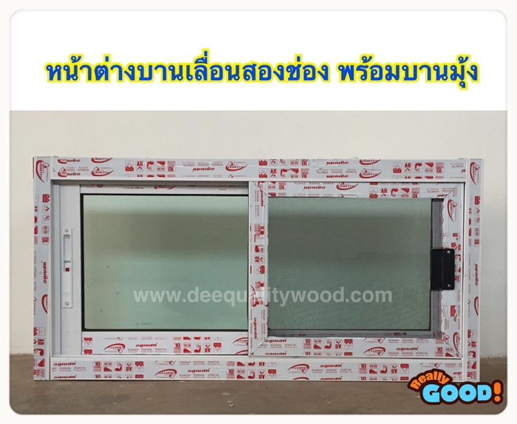 อื่นๆ หน้าต่างบานเลื่อน  ขนาด 80 x 40 พร้อมมุ้งลวด อลูมิเนียมสำเร็จรูป ติดตั้งง่าย