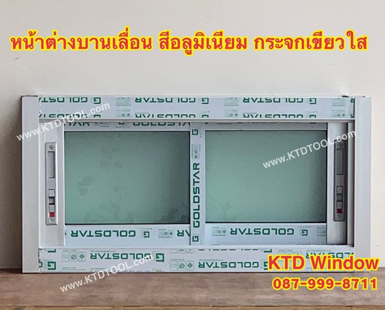 หน้าต่างบานเลื่อน  ขนาด 80 x 40 พร้อมมุ้งลวด อลูมิเนียมสำเร็จรูป ติดตั้งง่าย รูปที่ 2
