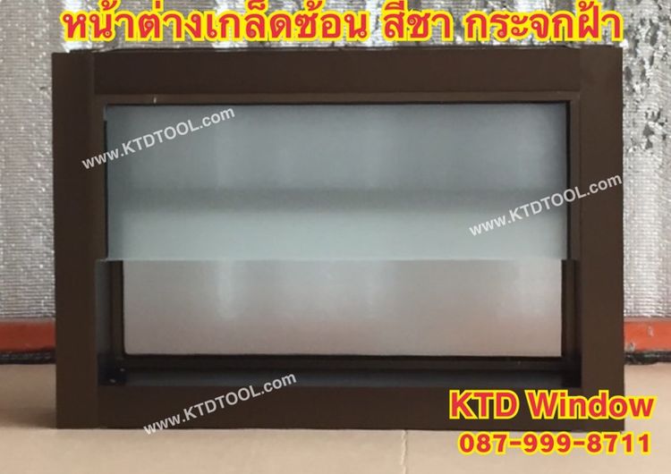 หน้าต่างบานเลื่อน  ขนาด 80 x 40 พร้อมมุ้งลวด อลูมิเนียมสำเร็จรูป ติดตั้งง่าย รูปที่ 6