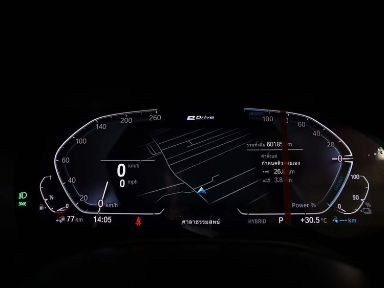 BMW Series 5 2022 530e Sedan ปลั๊กอินไฮบริด (PHEV) ไม่ติดแก๊ส เกียร์อัตโนมัติ น้ำเงิน รูปที่ 3