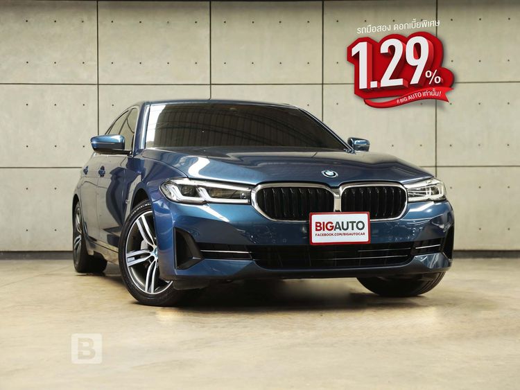 BMW Series 5 2022 530e Sedan ปลั๊กอินไฮบริด (PHEV) ไม่ติดแก๊ส เกียร์อัตโนมัติ น้ำเงิน