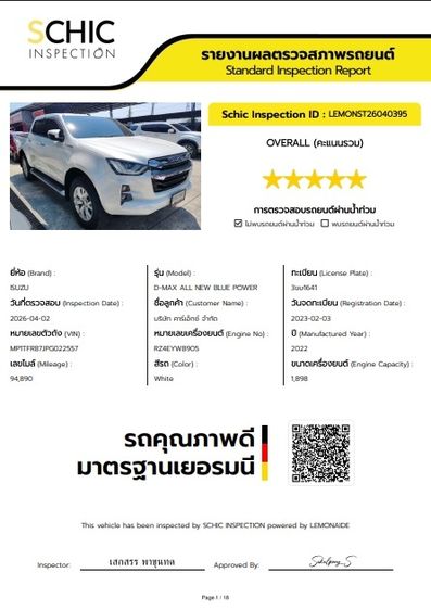 Isuzu D-MAX 2024 MaxForce Hi-Lander 2.2 Ddi M Pickup ดีเซล ไม่ติดแก๊ส เกียร์อัตโนมัติ เทา รูปที่ 4