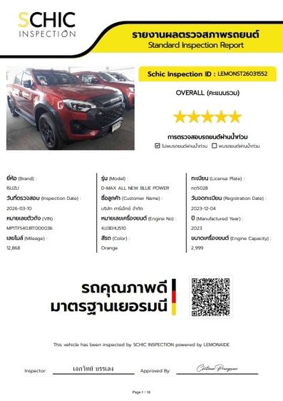 Isuzu D-MAX 2023 3.0 Vcross M 4WD Pickup ดีเซล ไม่ติดแก๊ส เกียร์อัตโนมัติ ส้ม รูปที่ 4