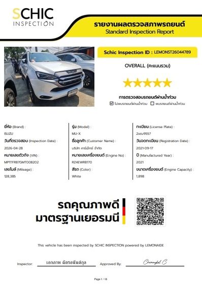 Isuzu MU-X 2021 1.9 ULTIMATE 2WD Utility-car ดีเซล ไม่ติดแก๊ส เกียร์อัตโนมัติ ขาว รูปที่ 4