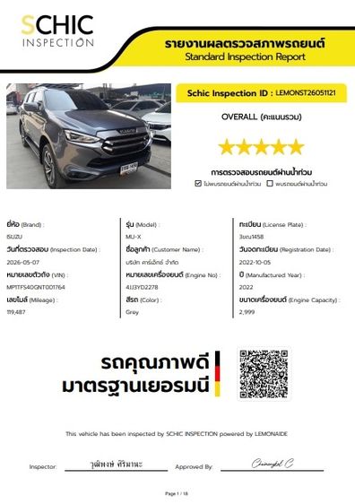 Isuzu MU-X 2022 3.0 Ultimate AT 4WD Utility-car ดีเซล ไม่ติดแก๊ส เกียร์อัตโนมัติ เทา รูปที่ 4