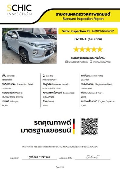 Mitsubishi Pajero Sport 2022 2.4 GT Plus Utility-car ดีเซล ไม่ติดแก๊ส เกียร์อัตโนมัติ ขาว รูปที่ 4