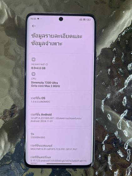 Xiaomi Redmi note13+5G รูปที่ 3