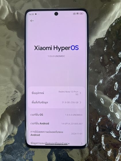 Xiaomi Redmi note13+5G รูปที่ 2
