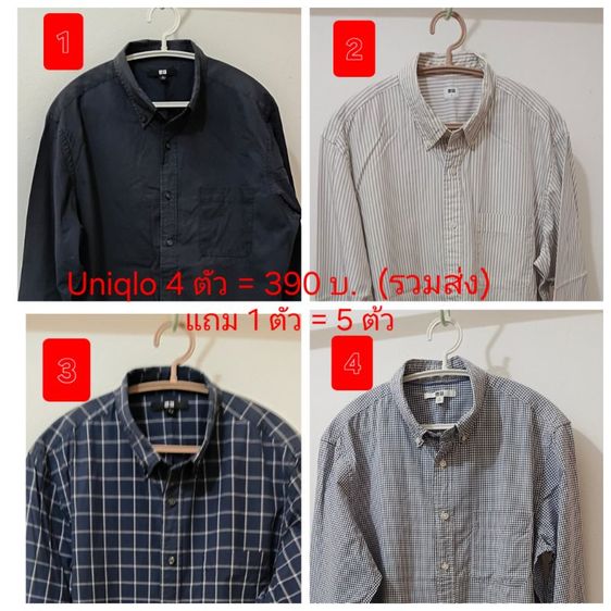 Uniqlo Size L 4ตัว390บ.+แถม1ตัว รวมส่ง