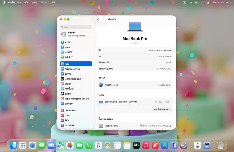 MacBook Pro 14-inch M1 Pro 2021 Ram16GB SSD512GB SpaceGray รูปที่ 12