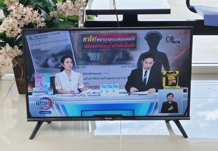 สมาร์ททีวี 32 นิ้ว มือสอง Hisens Smart TV 32" รุ่น 32A4000K รูปที่ 8