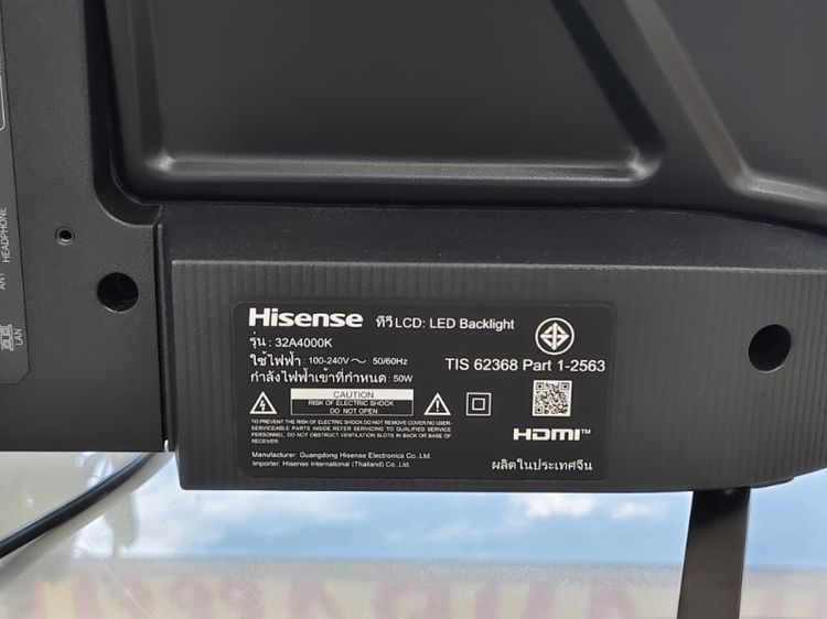 สมาร์ททีวี 32 นิ้ว มือสอง Hisens Smart TV 32" รุ่น 32A4000K รูปที่ 13