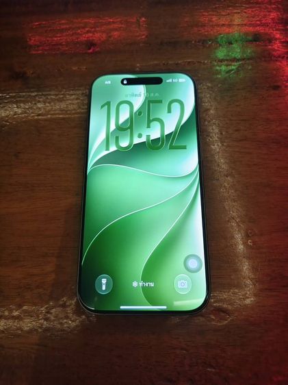 ขายต่อ iPhone 17