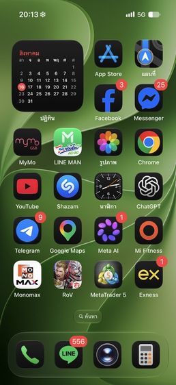 ขายต่อ iPhone 17 รูปที่ 2
