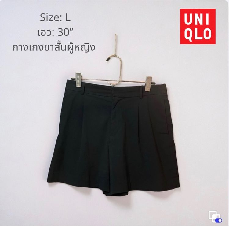 กางเกงขาสั้นผู้หญิง Uniqlo
