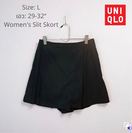 กางเกงกระโปรงผ่าข้าง (Women's Slit Skort)Uniqlo 