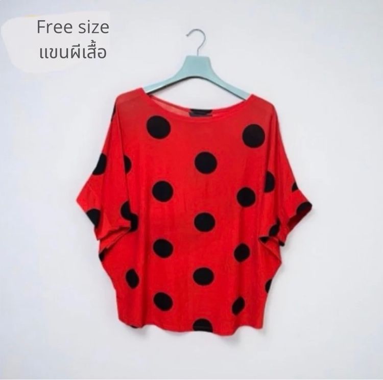 เสื้อลายจุดสีแดงโอเวอร์ไซส์