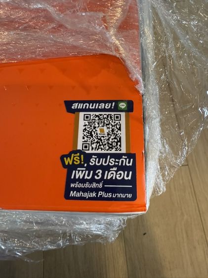JBL Authentics 500 รูปที่ 5