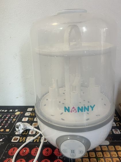 นึ่งขวดนม Nanny