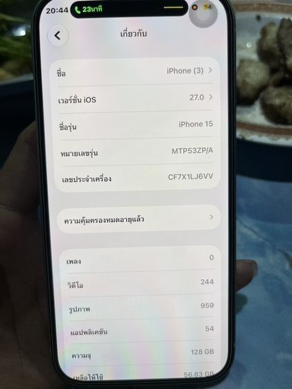 Ipone15