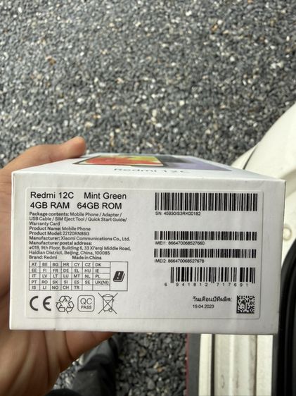 Redmi 12C ความจุ 64GB (RAM 4GB) รูปที่ 6