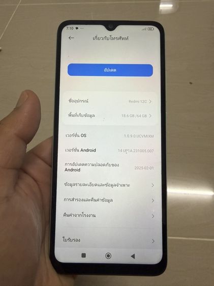 Redmi 12C ความจุ 64GB (RAM 4GB) รูปที่ 2