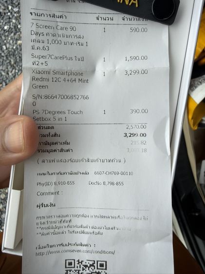 Redmi 12C ความจุ 64GB (RAM 4GB) รูปที่ 8