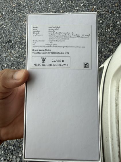Redmi 12C ความจุ 64GB (RAM 4GB) รูปที่ 7