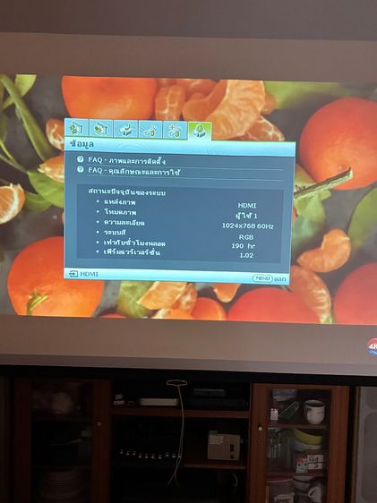 โปรเจกเตอร์ BenQ MX613ST เลนส์พิเศษ Short Throw 2800 ลูเมน รูปที่ 3