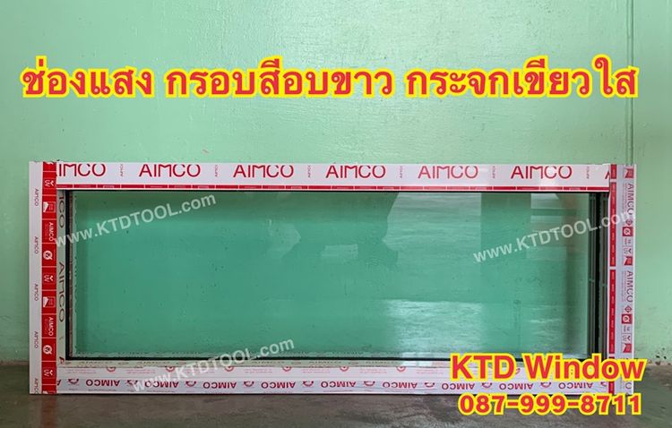 หน้าต่างช่องแสง FIX ขนาด 60 x 40