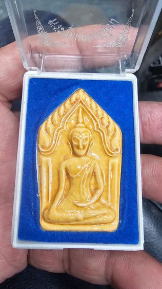 พระขุนเคลือบวัดพระญาติปี52