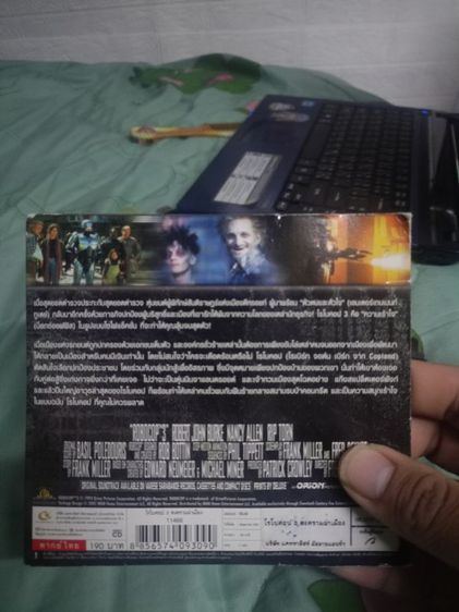 DVD แผ่นหนังโรโบคอปภาค3 ดูได้ไม่สะดุด รูปที่ 2