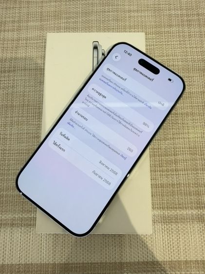 iPhone 17 Air256 ประกันศูนย์  ผ่อนได้ รับเทิร์น รูปที่ 5