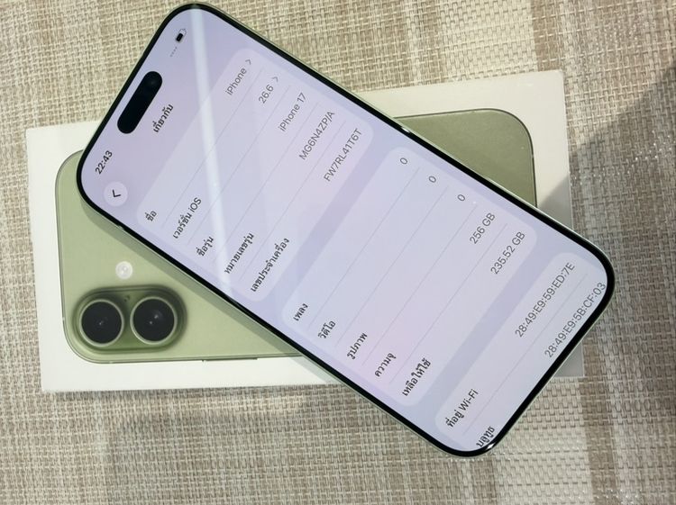 iPhone 17 สีเขียว 256 ประกันเยอะ  ผ่อนได้ รับเทิร์น รูปที่ 6