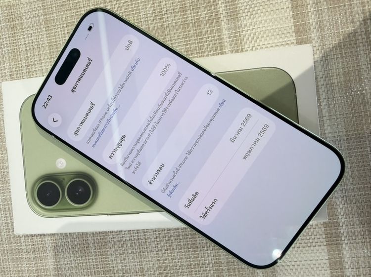 iPhone 17 สีเขียว 256 ประกันเยอะ  ผ่อนได้ รับเทิร์น รูปที่ 7