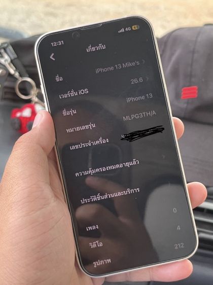 iPhone 13 128gb TH สีขาวครบกล่อง รูปที่ 4