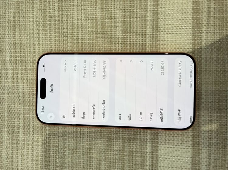 iPhone 17 Pro สีส้ม 256 ผ่อนได้  รับเทิร์น รูปที่ 7